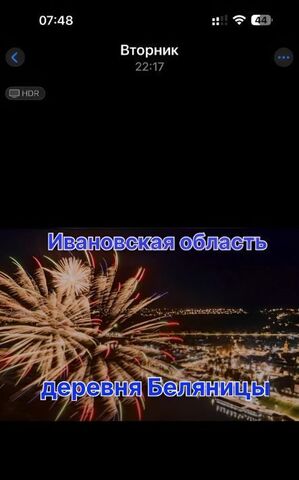 ул Прохладная 19 Беляницкое с/пос фото