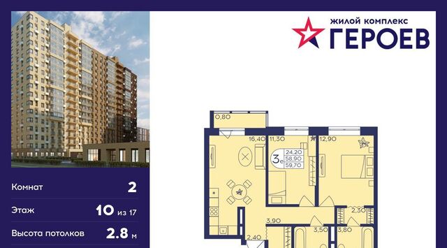 мкр Железнодорожный ул Поликахина 4 Железнодорожная фото