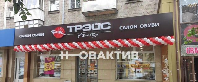 торговое помещение Площадь Маркса фото