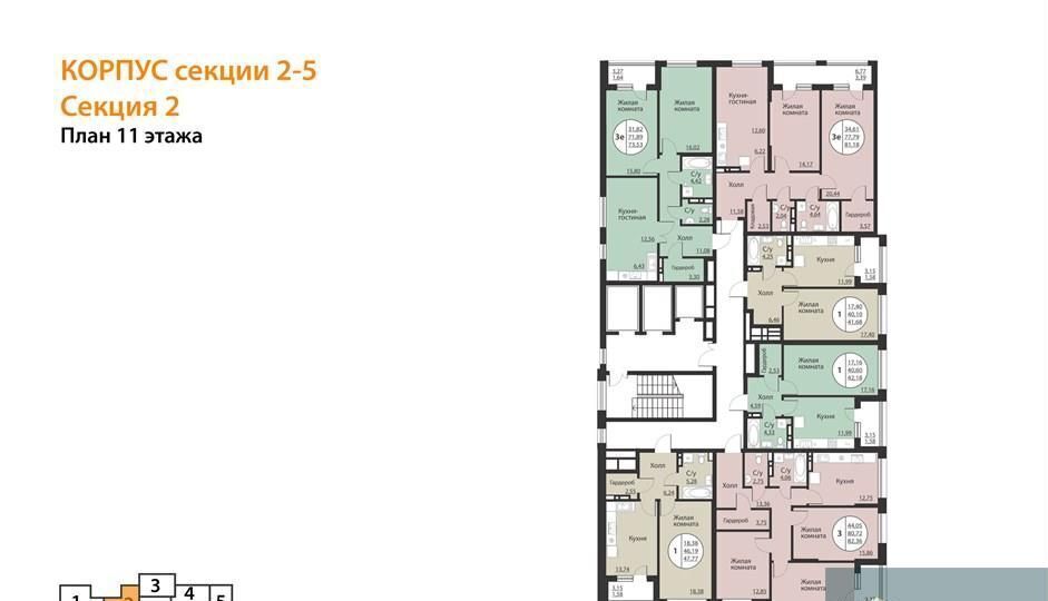 квартира г Воронеж р-н Центральный пр-кт Московский 138 ЖК «Бунин» фото 8