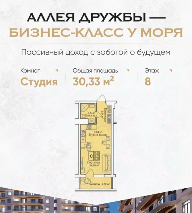 квартира г Евпатория пгт Заозерное фото 1