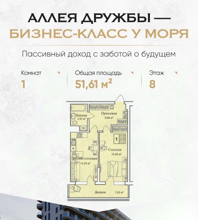 квартира г Евпатория пгт Заозерное фото 1