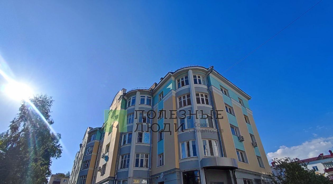 квартира р-н Зеленодольский г Зеленодольск ул Первомайская 8 фото 1