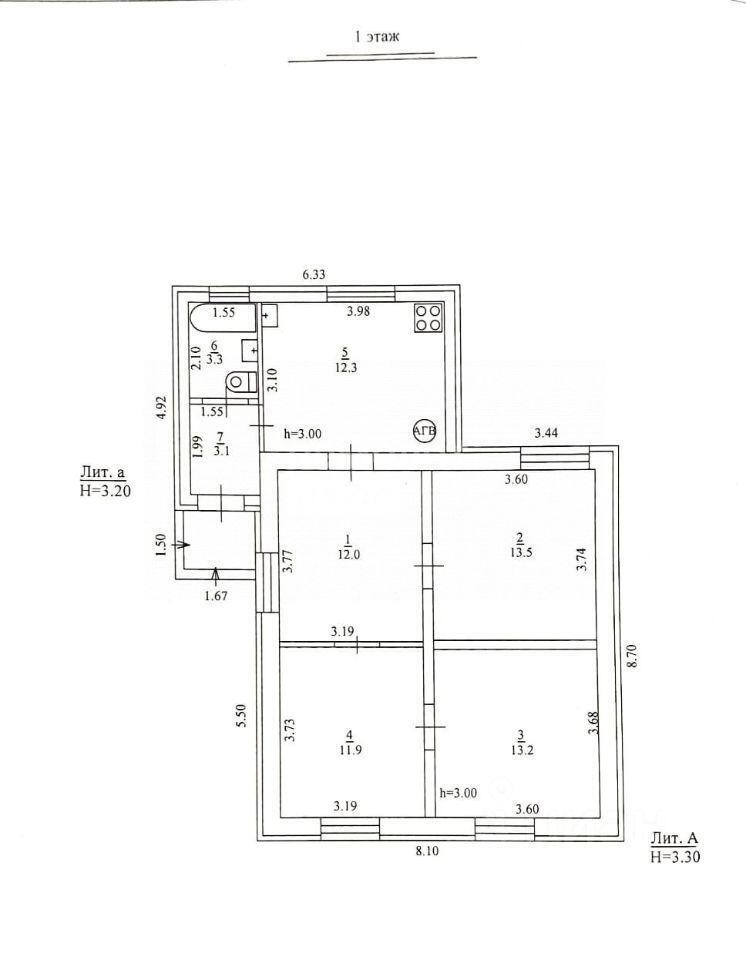 дом г Армавир ул Маркова 135 фото 4