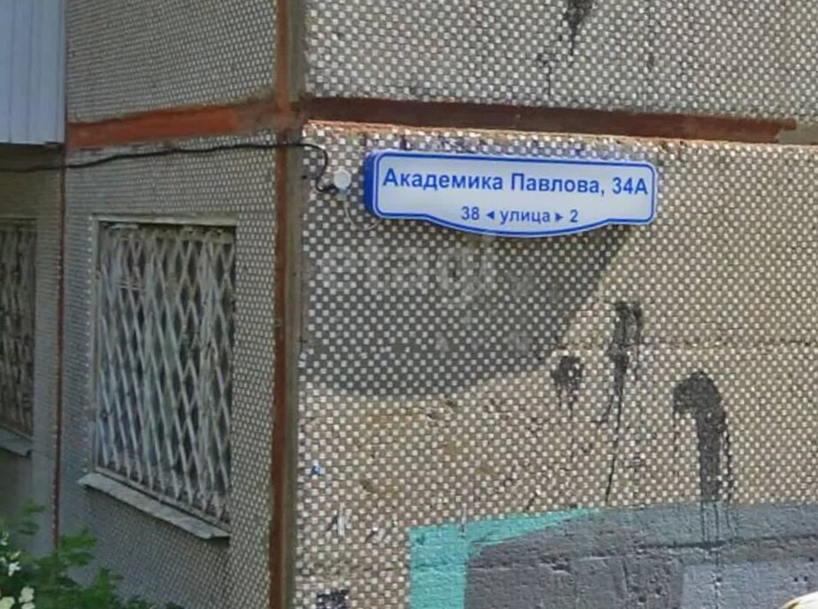 квартира г Тула ул Академика Павлова 34а фото 28
