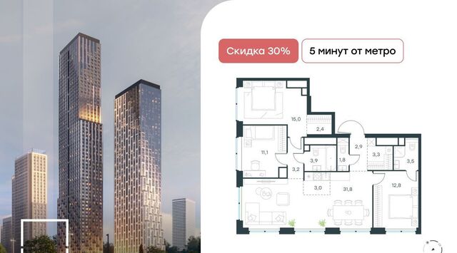 метро Народное Ополчение Левел Звенигородская жилой комплекс, к 1 фото