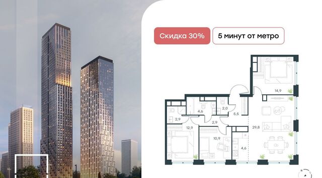 метро Народное Ополчение Левел Звенигородская жилой комплекс, к 1 фото