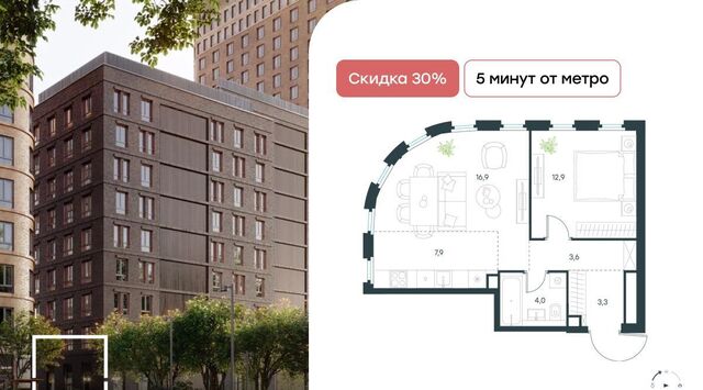 метро Авиамоторная Левел Нижегородская жилой комплекс, 1 фото