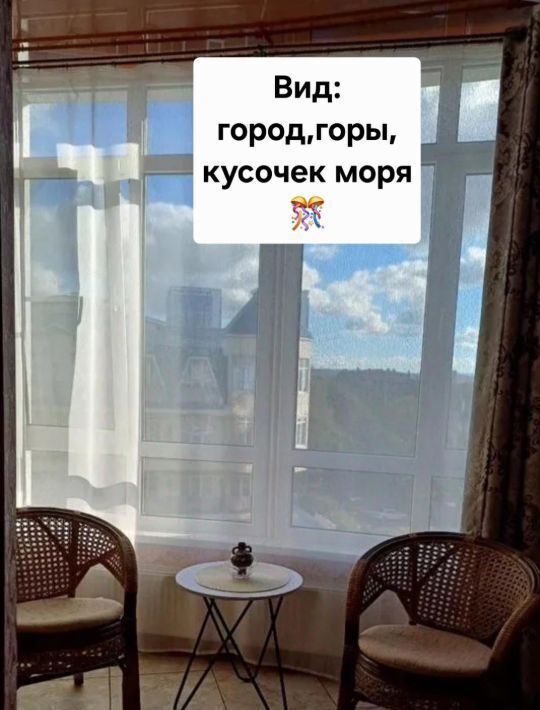 квартира р-н Анапский г Анапа ул Кирова 1 фото 15