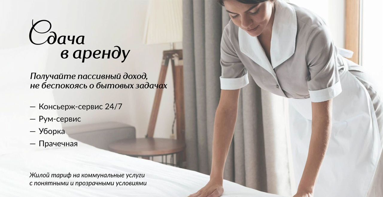 квартира г Судак ул Инициативных 2 ЖК «Италика» д. 80 фото 5