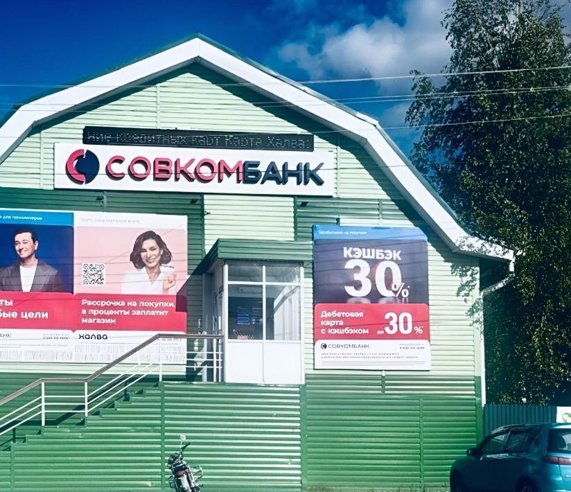торговое помещение р-н Чулымский г Чулым ул Кооперативная 35 фото 1