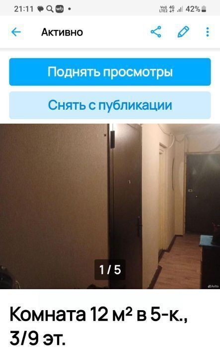 комната г Екатеринбург Геологическая пер Саперов 5 фото 5