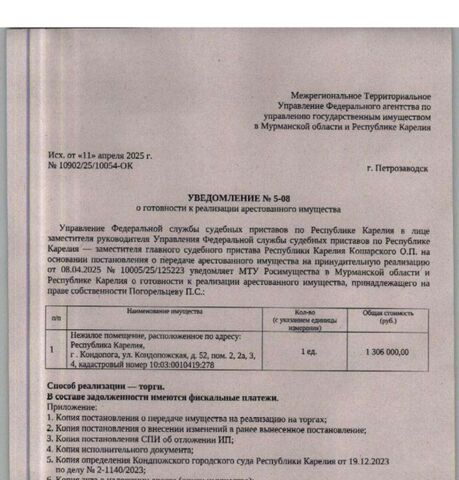 свободного назначения дом 52 фото