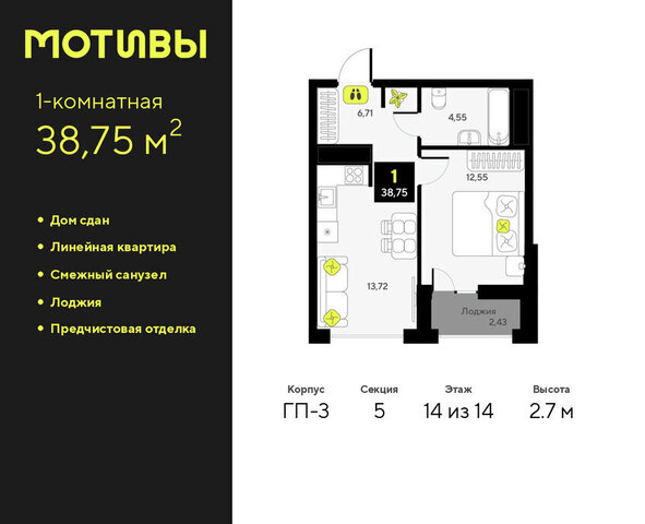 ул Андрея Приказнова 7 фото