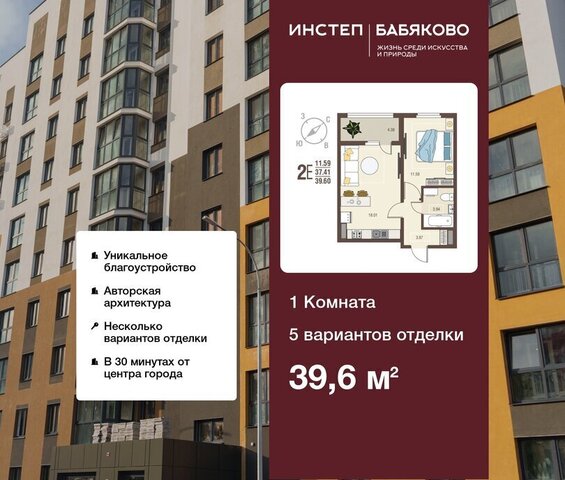 б-р Художников 4 фото