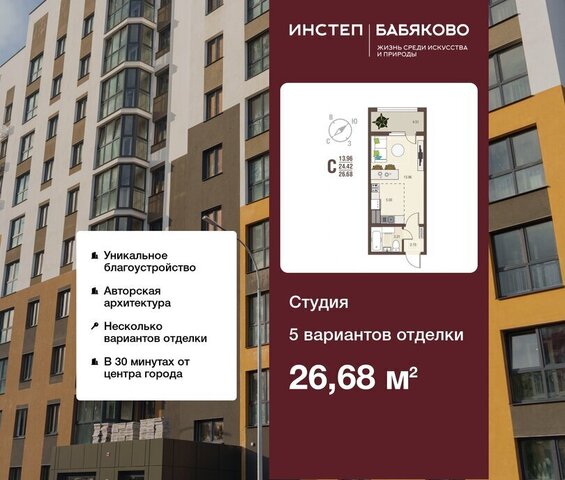 р-н Новоусманский с Новая Усмань б-р Художников 4 фото