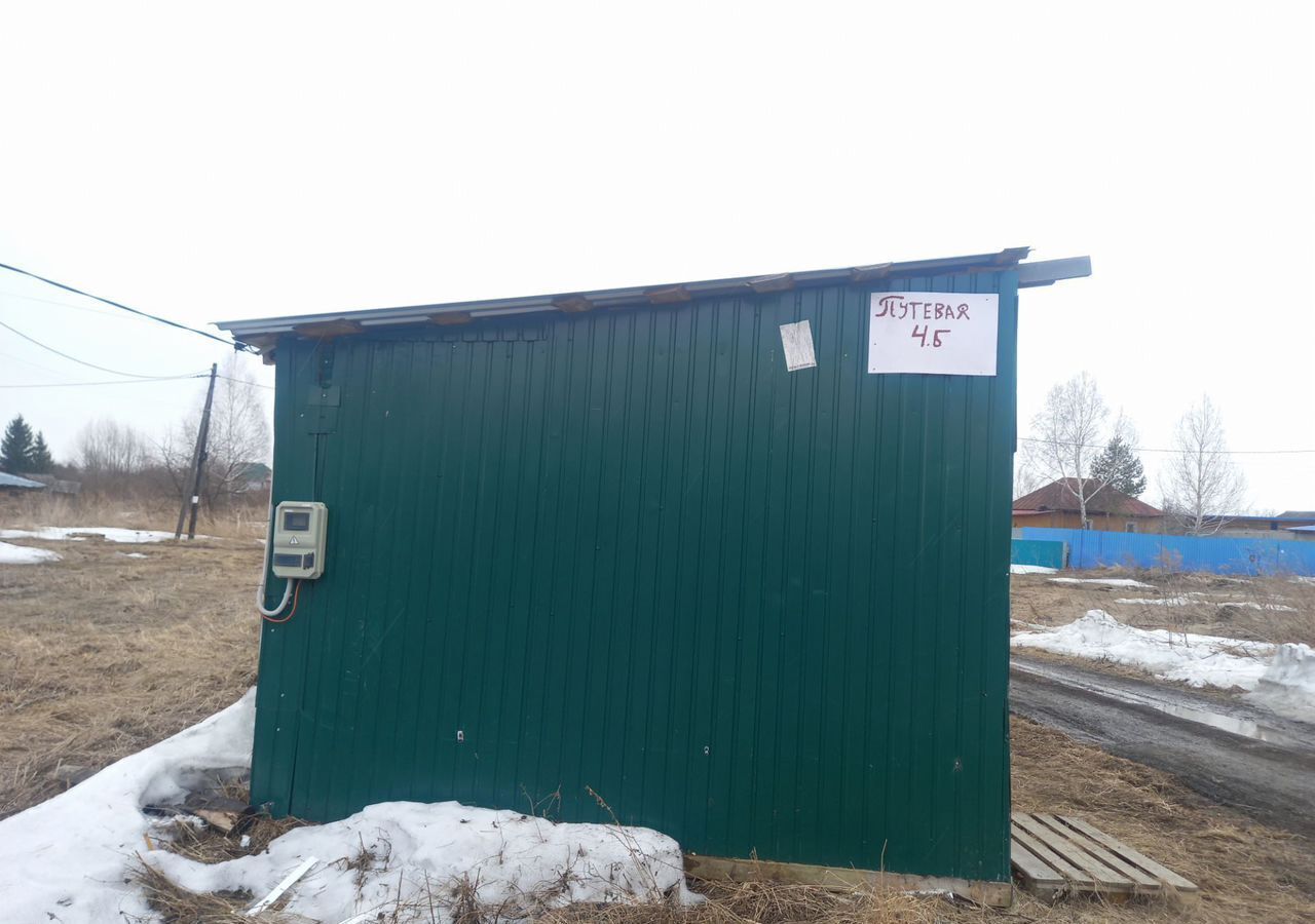 дом г Заринск ул Путевая фото 2