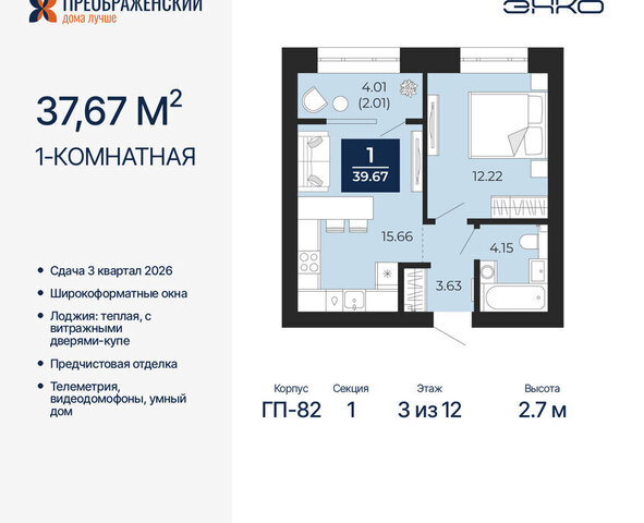 мкр Славянский фото