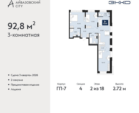 дом 2к/1 фото