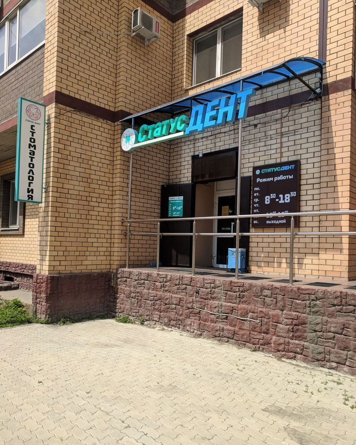квартира г Благовещенск ул Конная 33 фото 28