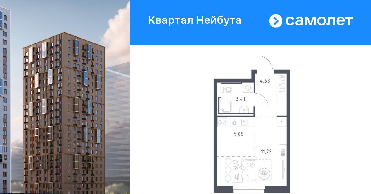 квартира г Владивосток р-н Ленинский ул Нейбута фото 1
