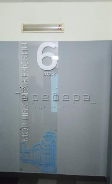 квартира г Красноярск р-н Советский ул Авиаторов 45 фото 4