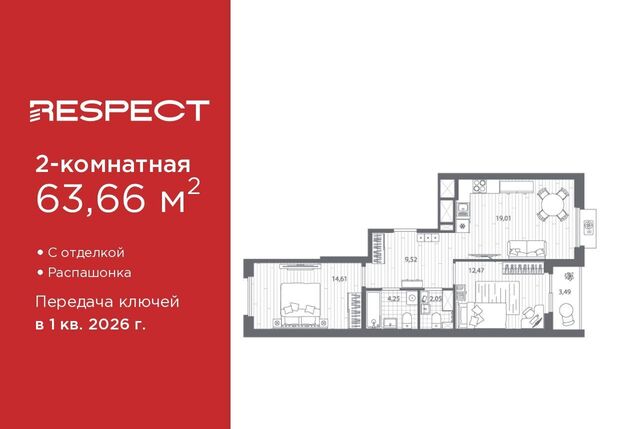 метро Лесная дом 87 фото