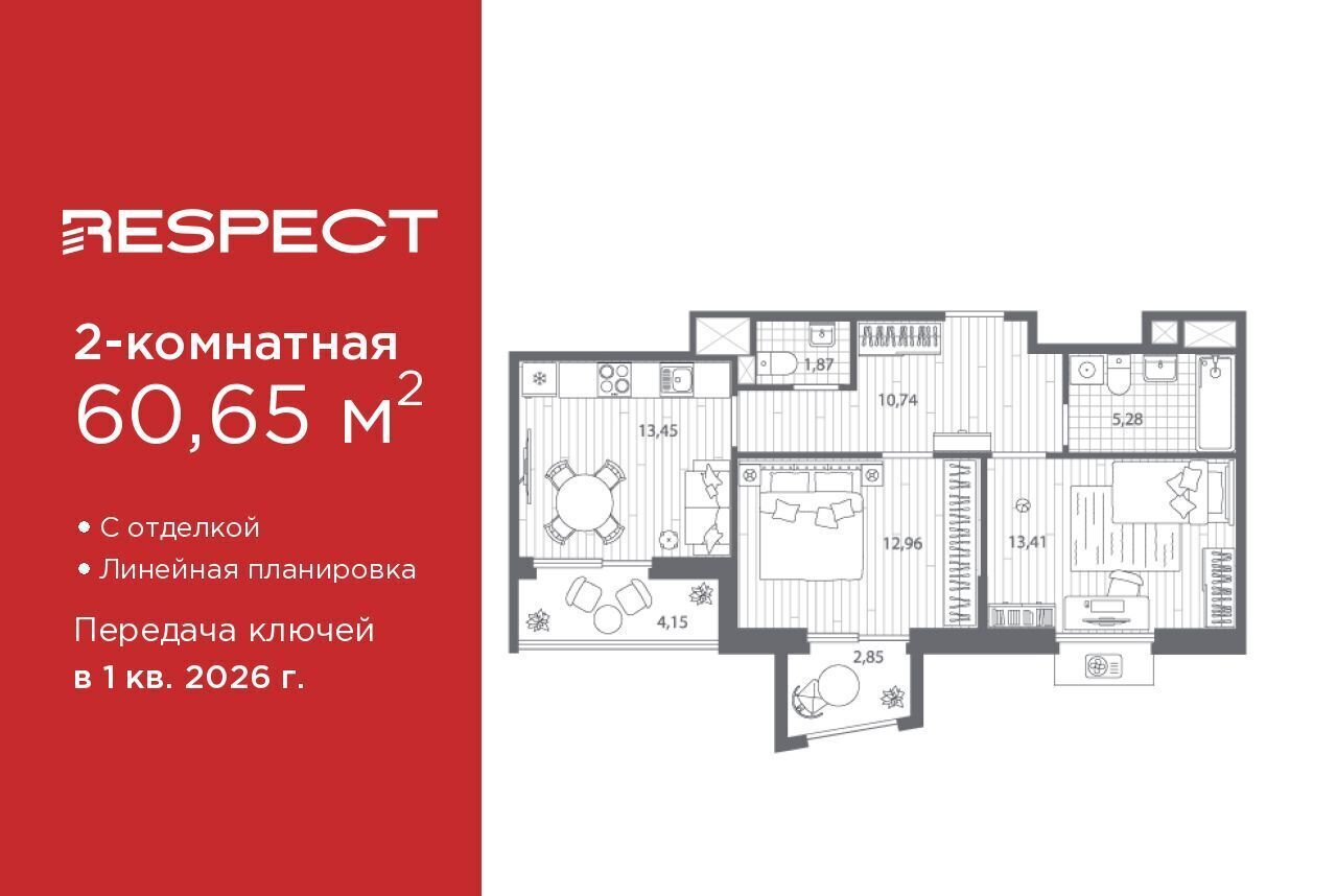 квартира г Санкт-Петербург метро Выборгская пр-кт Полюстровский 87 фото 1