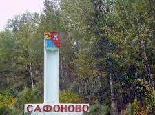 земля ул Горная 71 фото