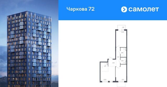 р-н Ленинский ул Юрия Рогачева 9к/1 фото
