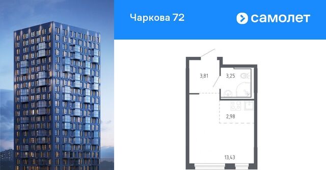 р-н Ленинский фото