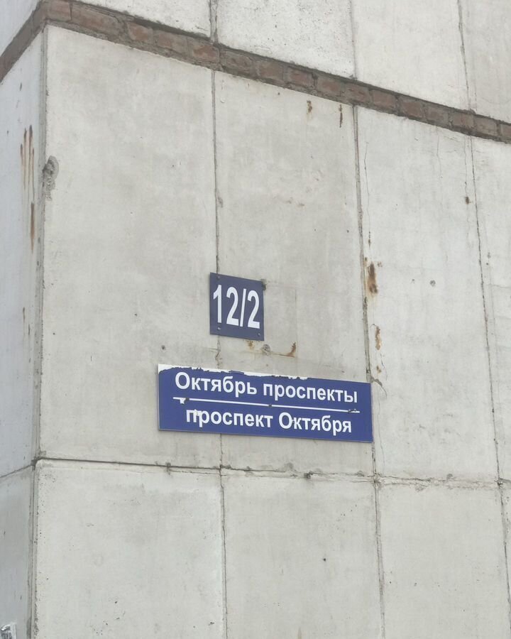 гараж г Уфа р-н Советский пр-кт Октября 12/2 фото 3
