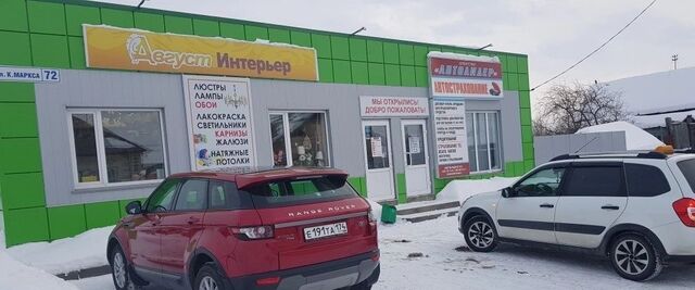 ул Карла Маркса фото
