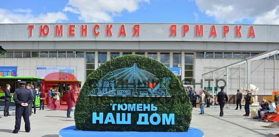 квартира г Тюмень р-н Ленинский ул Севастопольская 17 фото 4