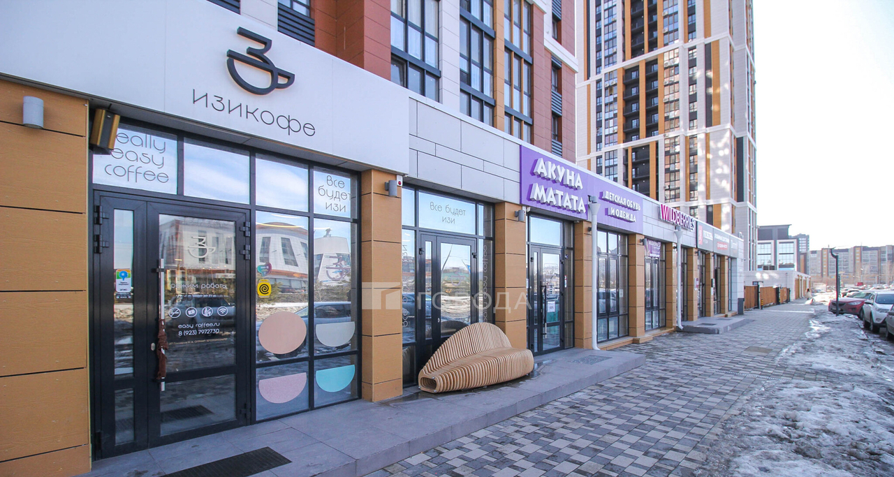 квартира г Барнаул ул Солнечная Поляна 85 фото 7