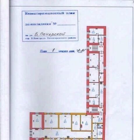 Горьковская дом 11 фото