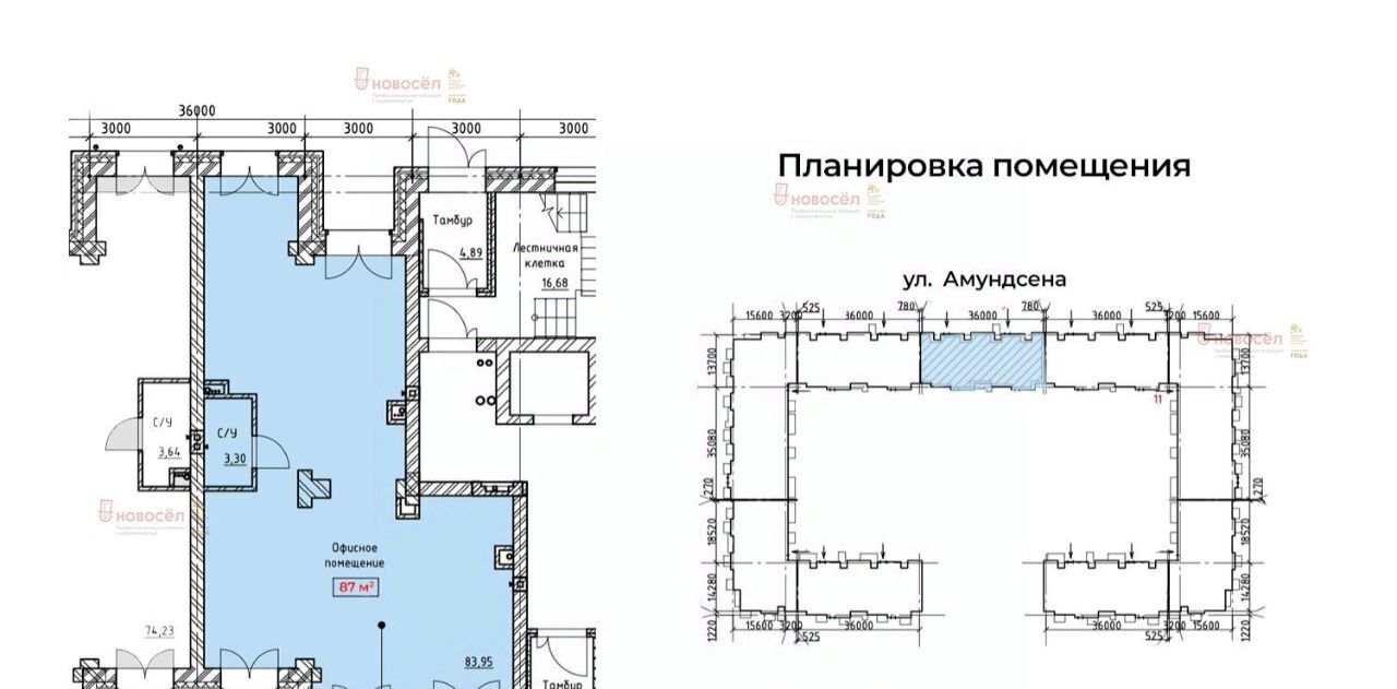 торговое помещение г Екатеринбург Чкаловская ул Амундсена 1б фото 2