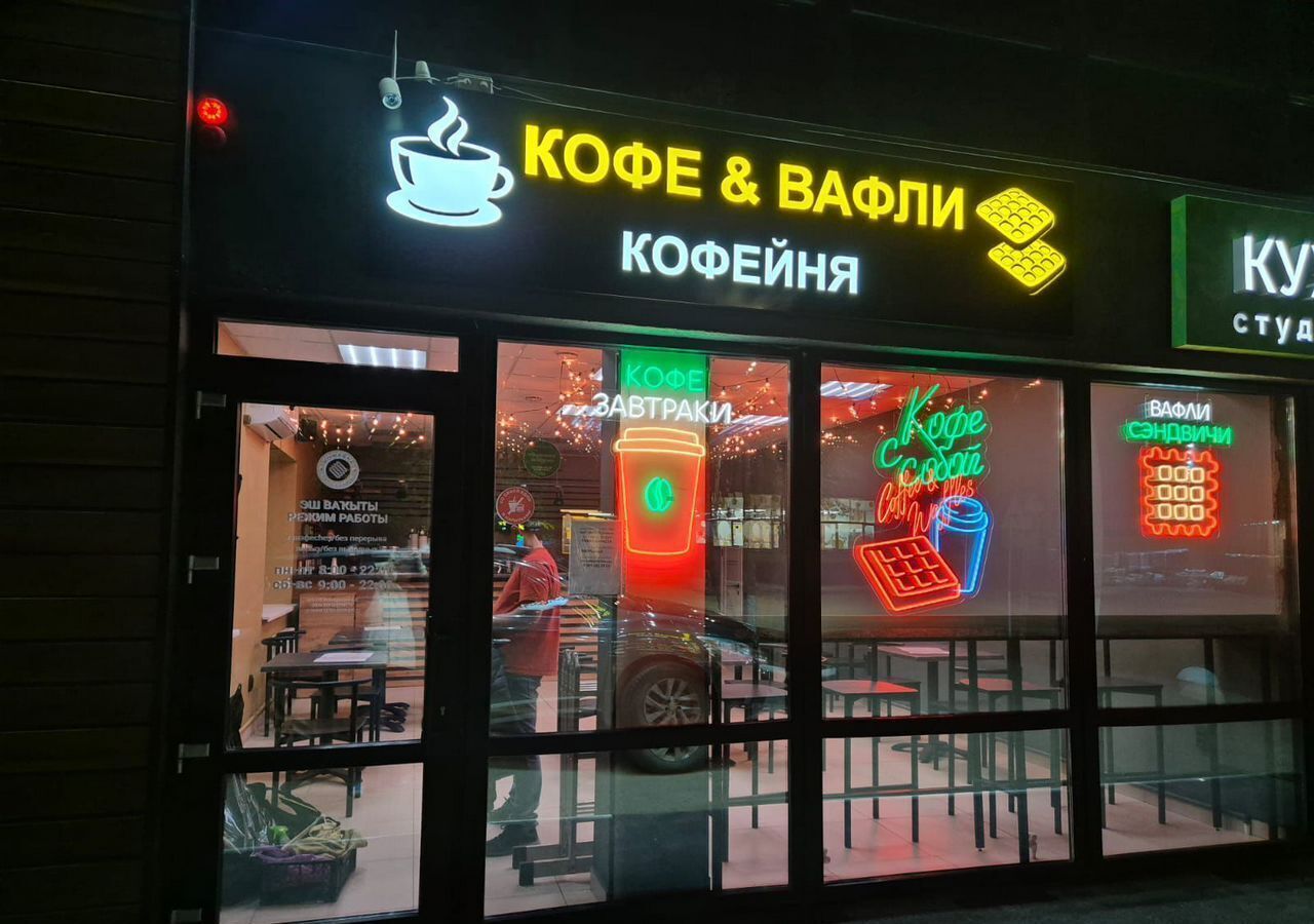 свободного назначения р-н Туймазинский г Туймазы ул Советская 26б фото 3