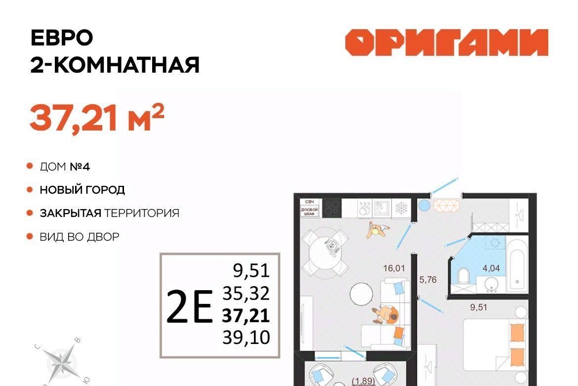 квартира г Ульяновск р-н Заволжский Новый Город ЖК «Оригами» фото 1
