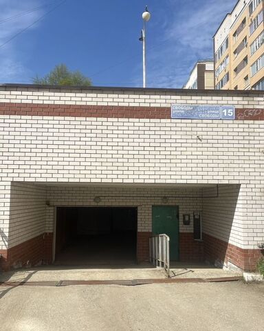 ул Свободы 17 фото