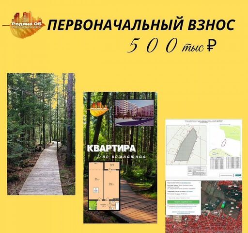 р-н Кировский Транзитная ул., 1 фото