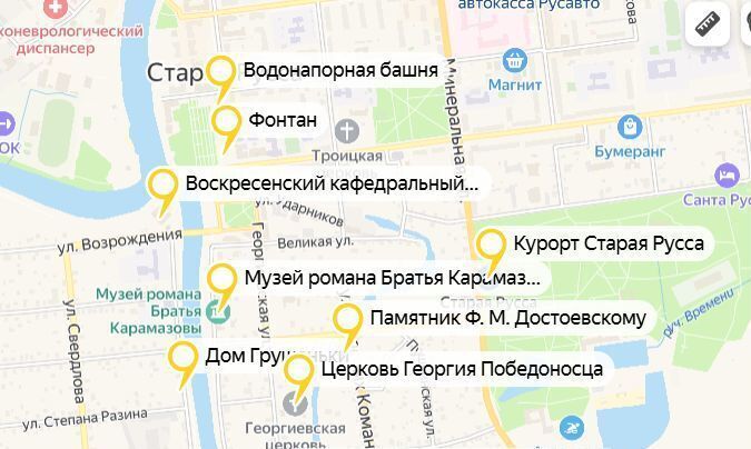 земля р-н Старорусский г Старая Русса ул Яковлева 36 городское поселение город Старая Русса фото 3