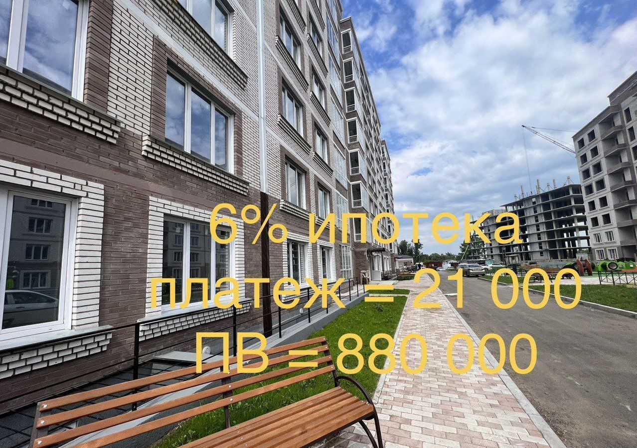 квартира г Абакан ул Серебристая 29 фото 2