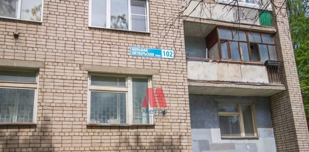 квартира г Ярославль р-н Кировский ул Большая Октябрьская 102 фото 4