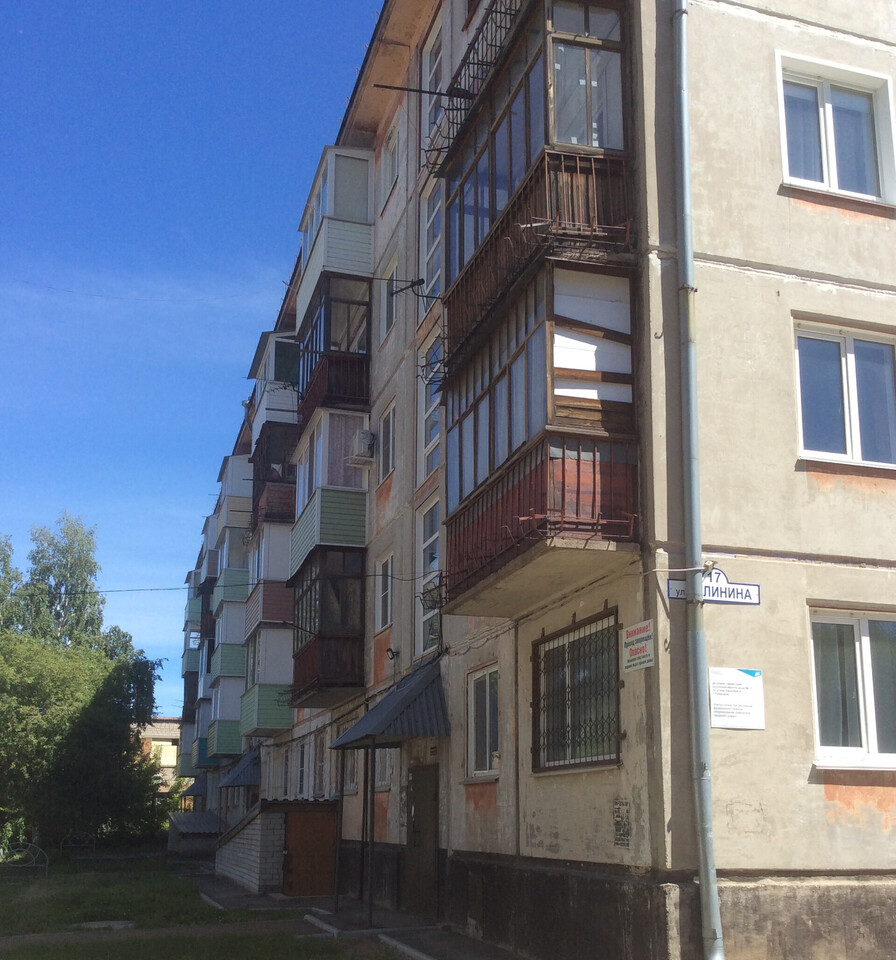 квартира г Рубцовск ул Калинина 17 фото 39