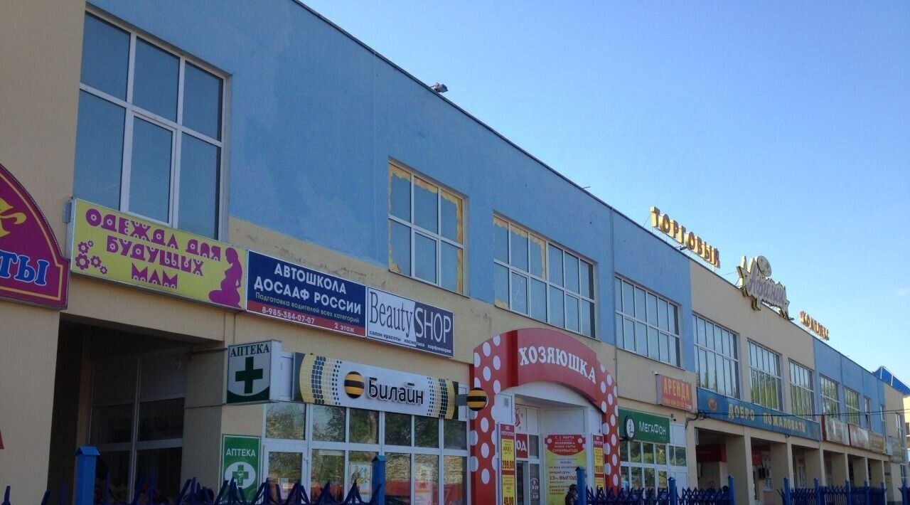 торговое помещение г Коломна район Центральный ул Малышева 17 фото 3
