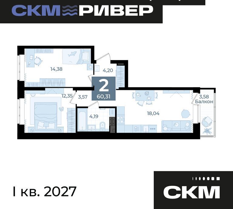 квартира г Екатеринбург Ботаническая Уктус жилой комплекс Ривер Парк фото 1