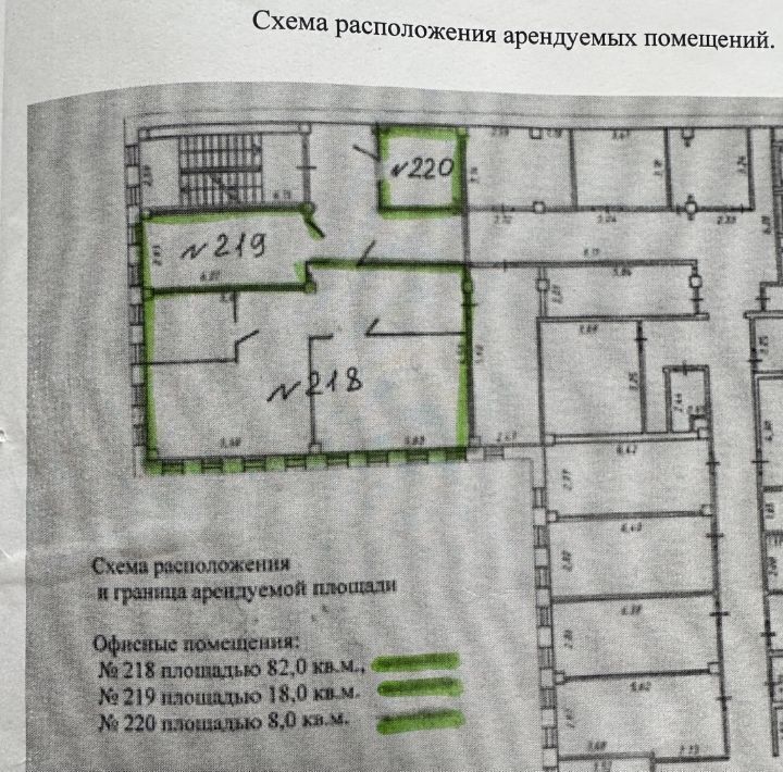 офис г Нижний Новгород Московская ул Литвинова 74б фото 14