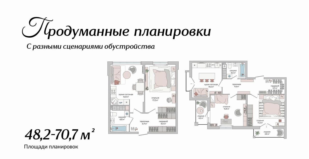квартира г Судак ул Инициативных 3 д. 80 фото 2