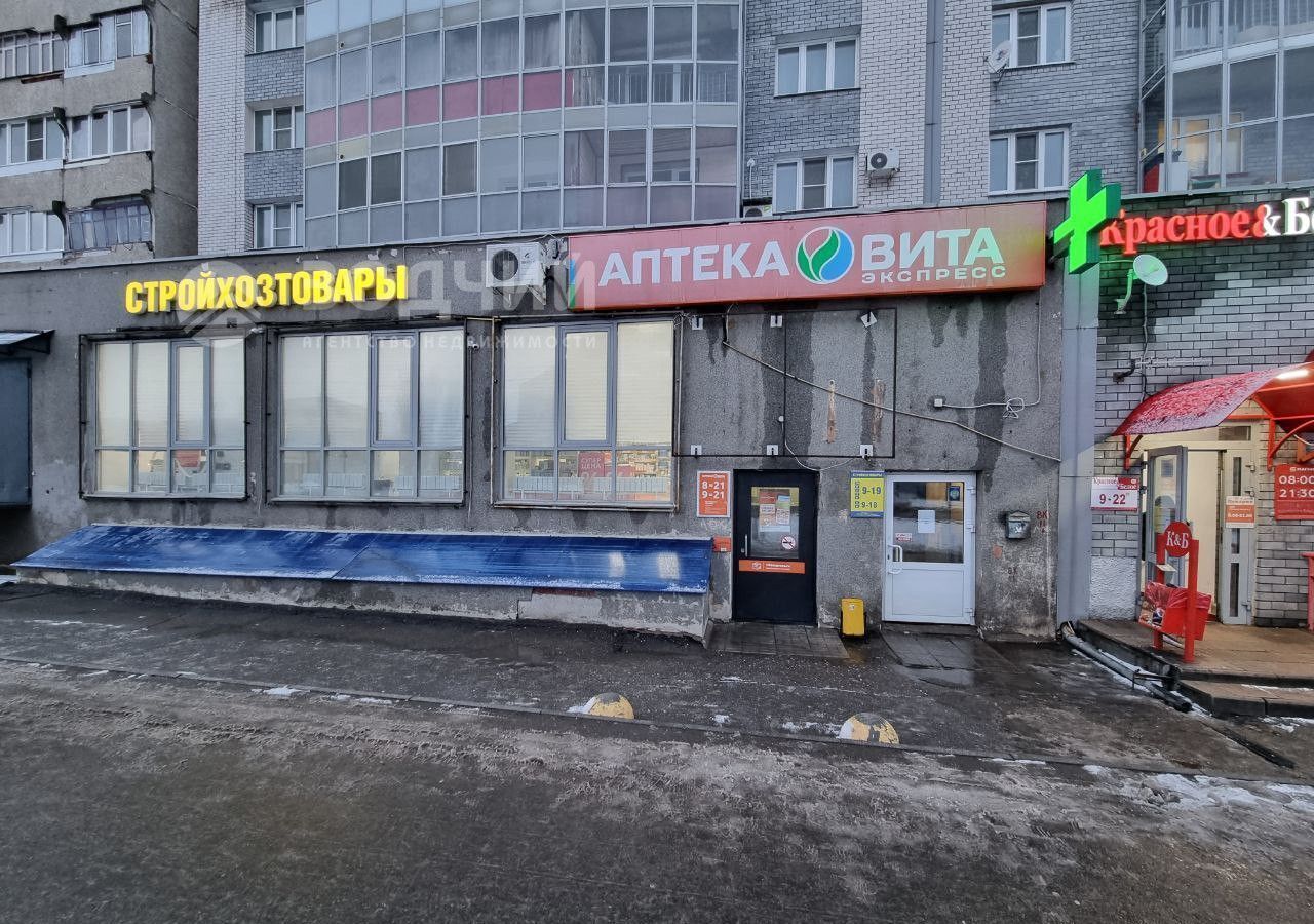 свободного назначения г Чебоксары р-н Московский ул Гражданская 92к/1 фото 2
